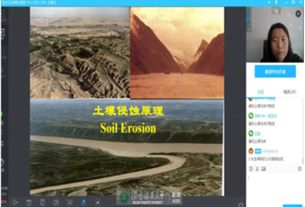 “疫”路同心|水土保持原理教研室党支部扎实做好疫情防控工作