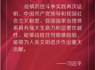 时政要闻|北京市：时刻绷紧疫情防控这根弦，继续落实重点防控任务