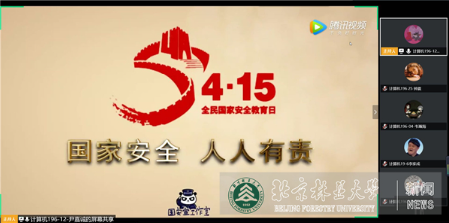 防控动态|信息学院“不惧风雨、勇挑重担”基层主题班会进行中