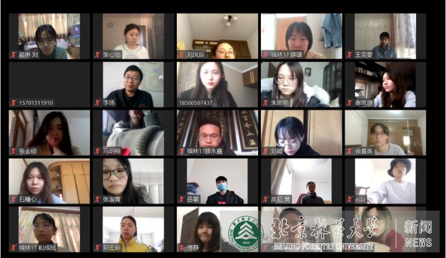 防控动态|林学院48个本、研班级召开线上主题教育班会