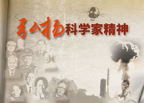 “疫”路同心|材料学院研林化第一党支部开展线上组织生活中期总结