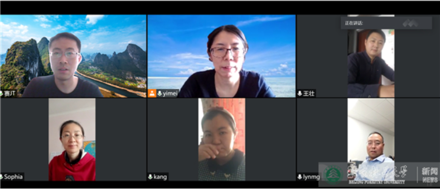 “疫”路同心|高教研究室林教学会党支部召开视频组织生活会并讲授专题党课