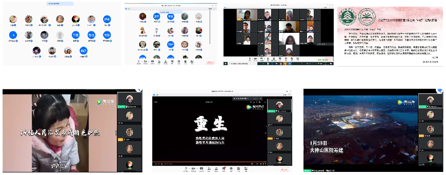 防控动态|草业与草原学院全体班级召开线上主题班会
