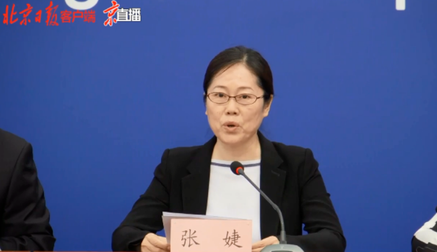 时政要闻|北京新增2例本地确诊，详情公布！昨日确诊病例活动轨迹公布