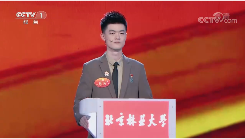 我校学生获得全国大学生党史知识竞答大会亚军