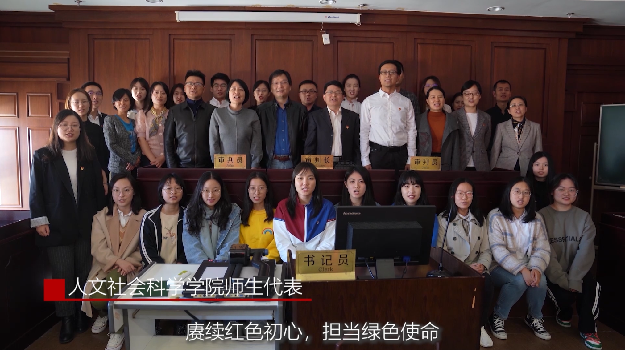 人文社会科学学院师生代表