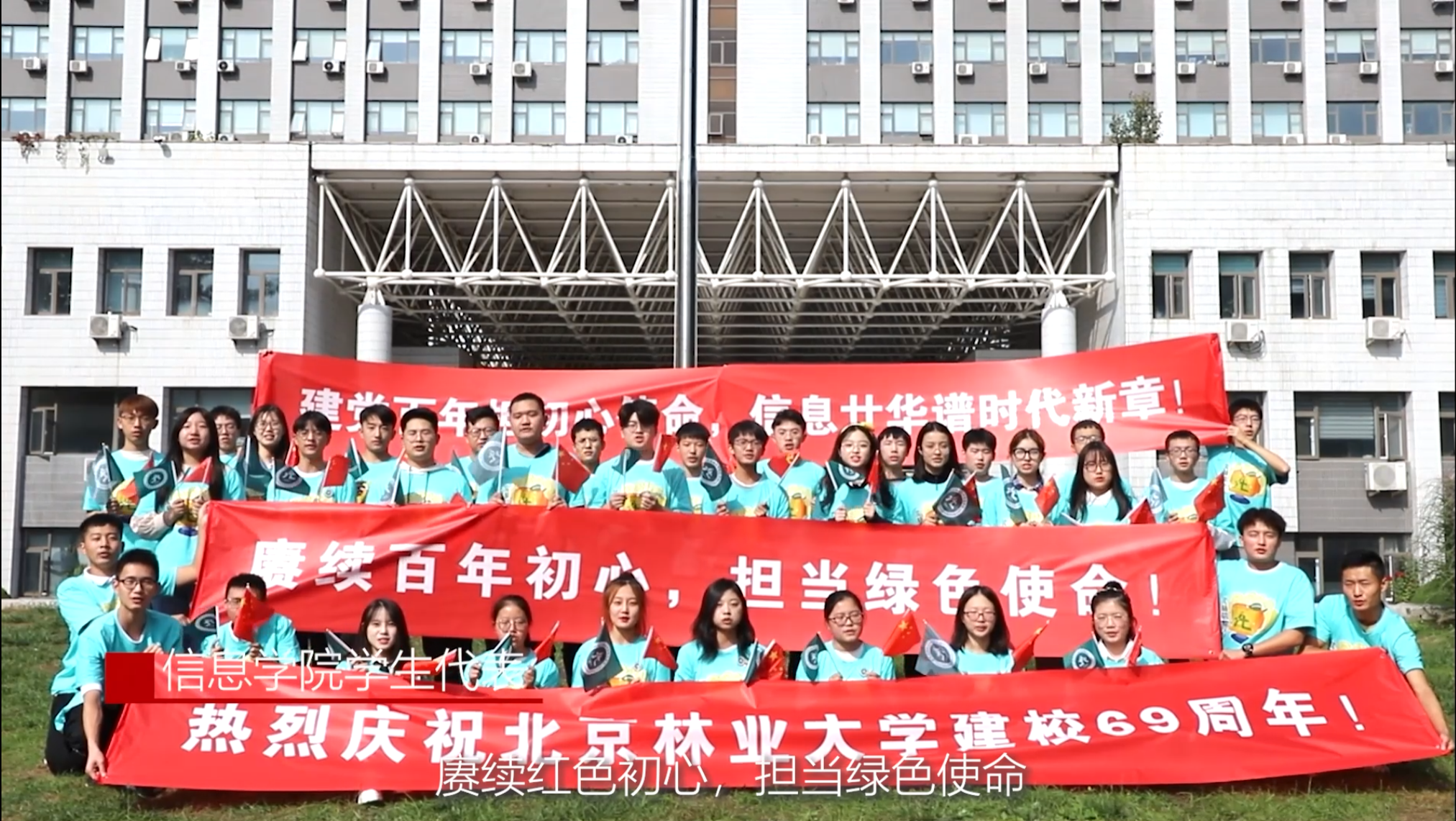 信息学院学生代表