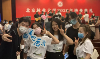 如约而至！2020届毕业生，北林大邀你回校！