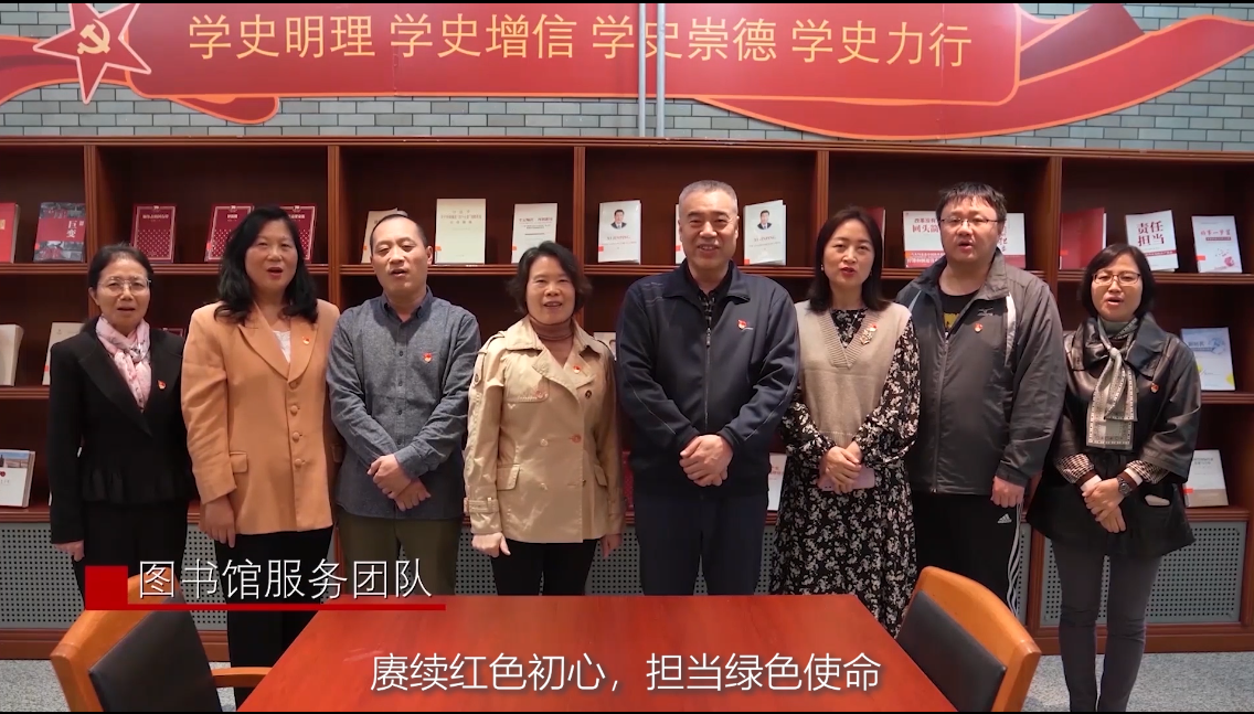 图书馆服务团队