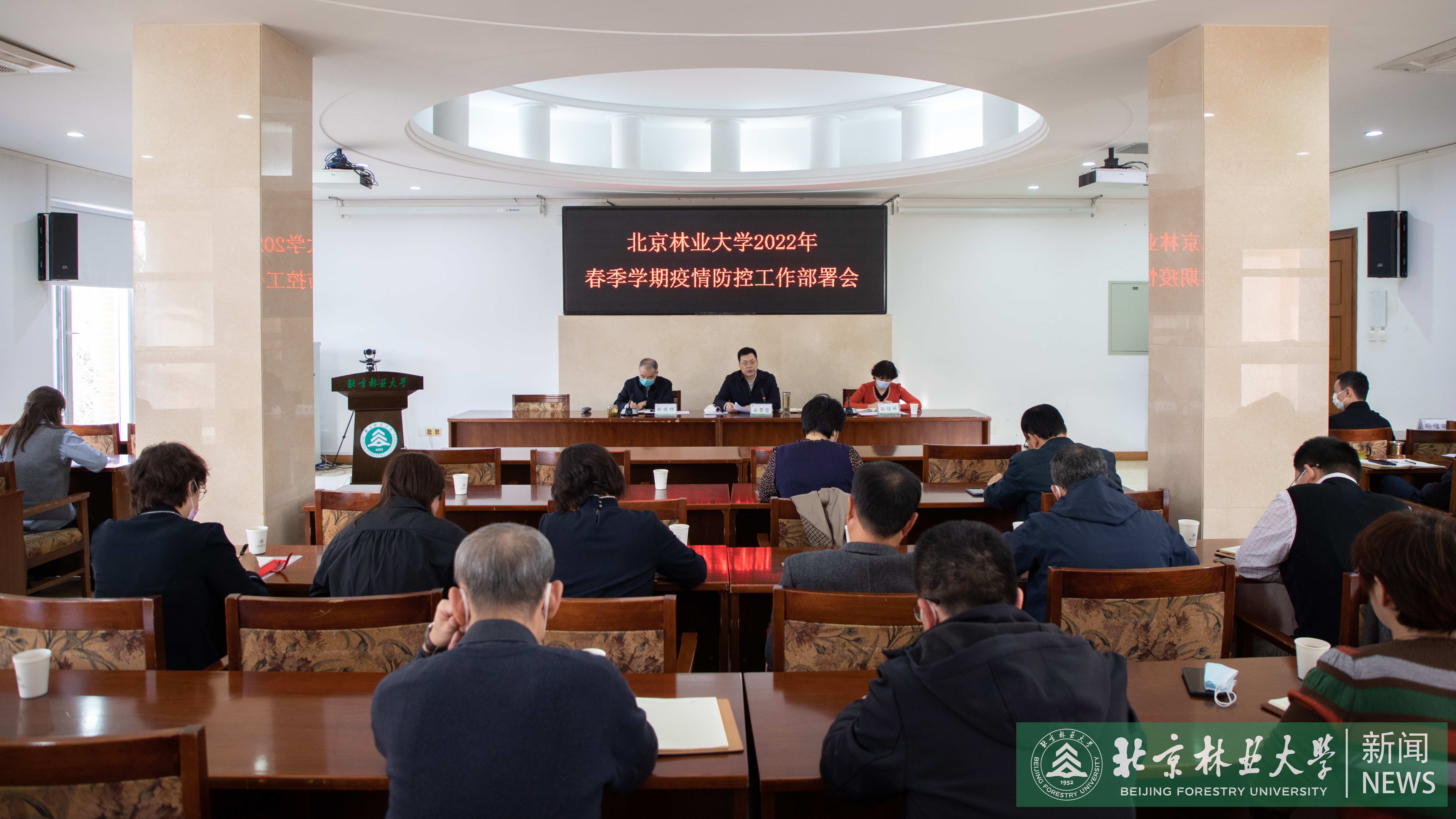 我校部署2022年春季学期疫情防控工作