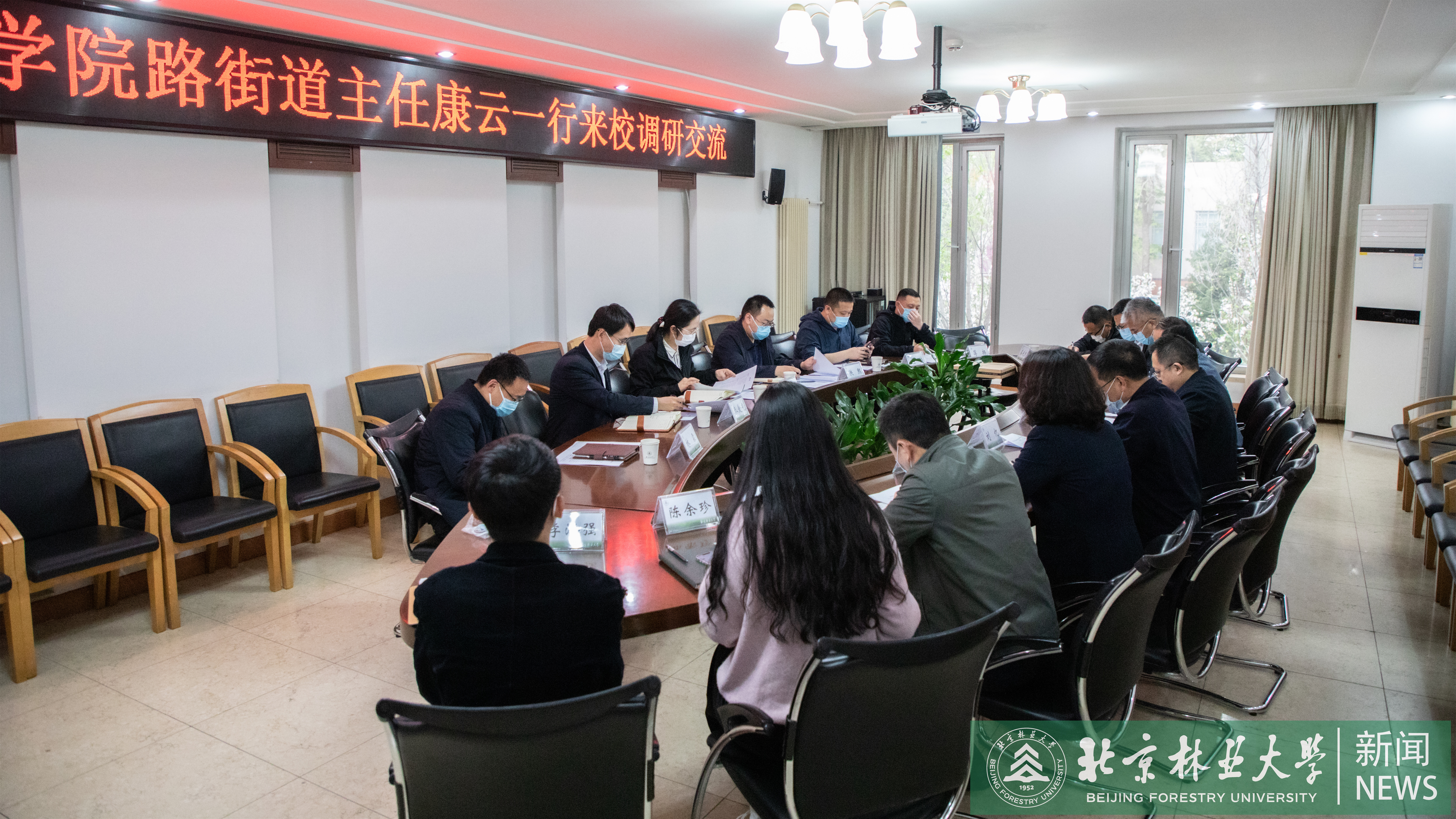 学院路街道来校调研校园疫情防控应急准备工作