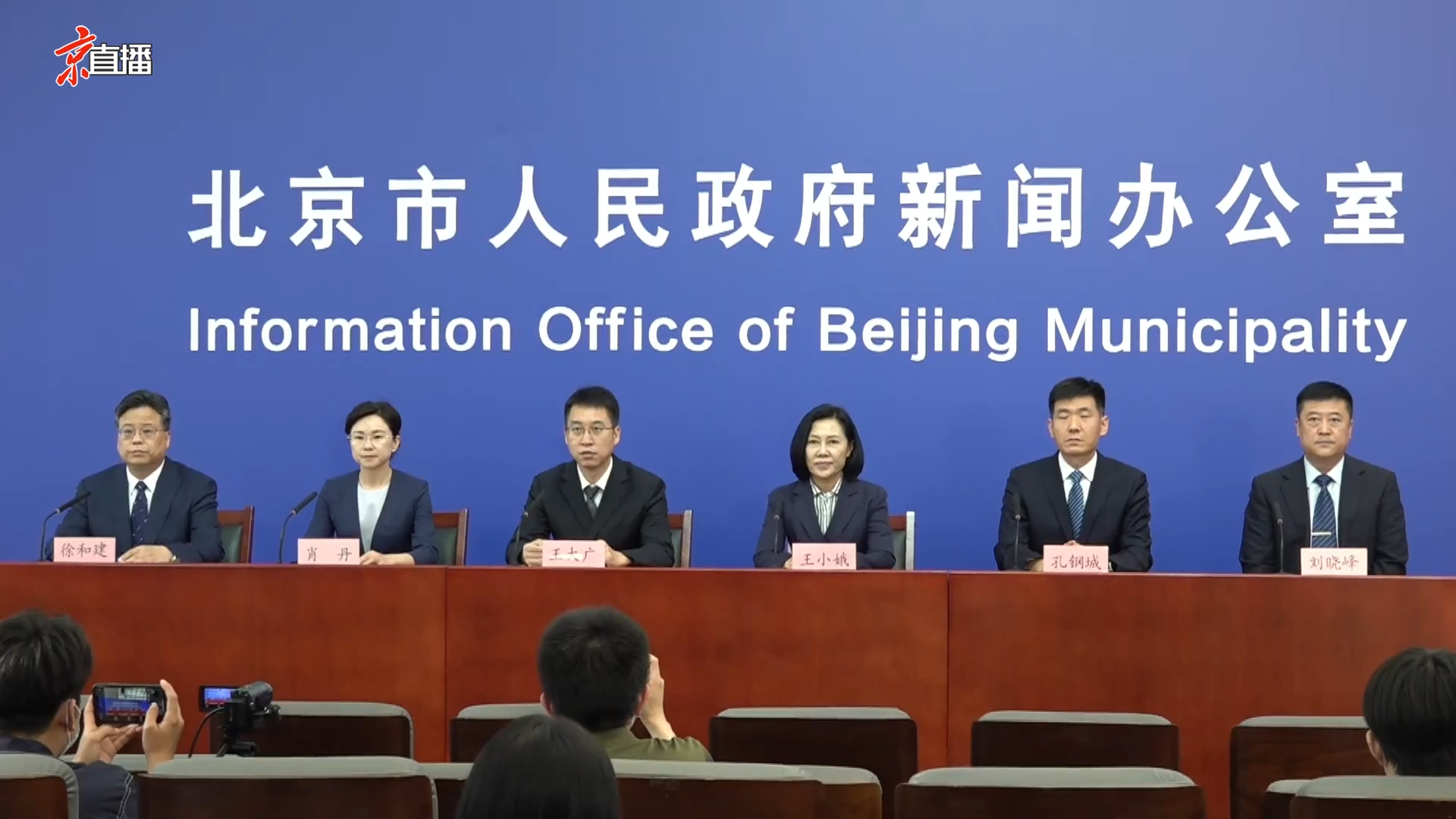 5月22日北京最新通报！北京近24小时新增94例本土感染者 