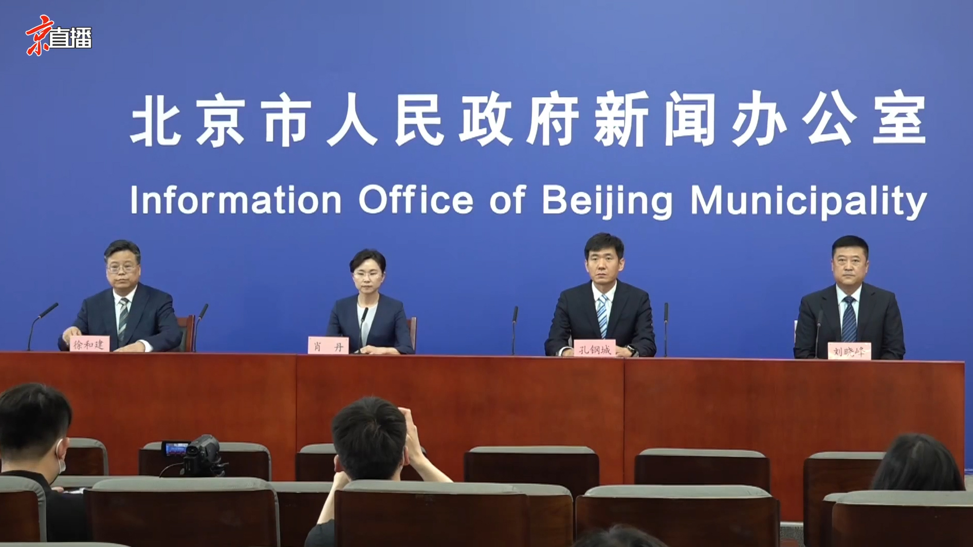 北京发布封管控区疫情防控工作措施