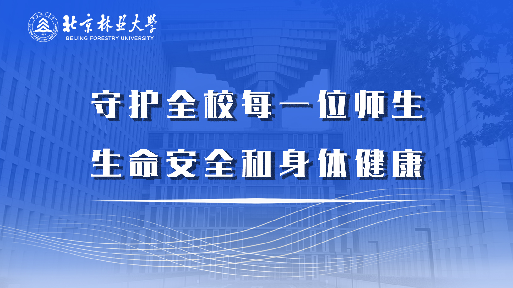 京冀携手！北京海淀友谊社区1800余人转运张家口集中隔离