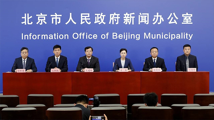 北京：本轮疫情已得到有效控制，明起调整防控措施