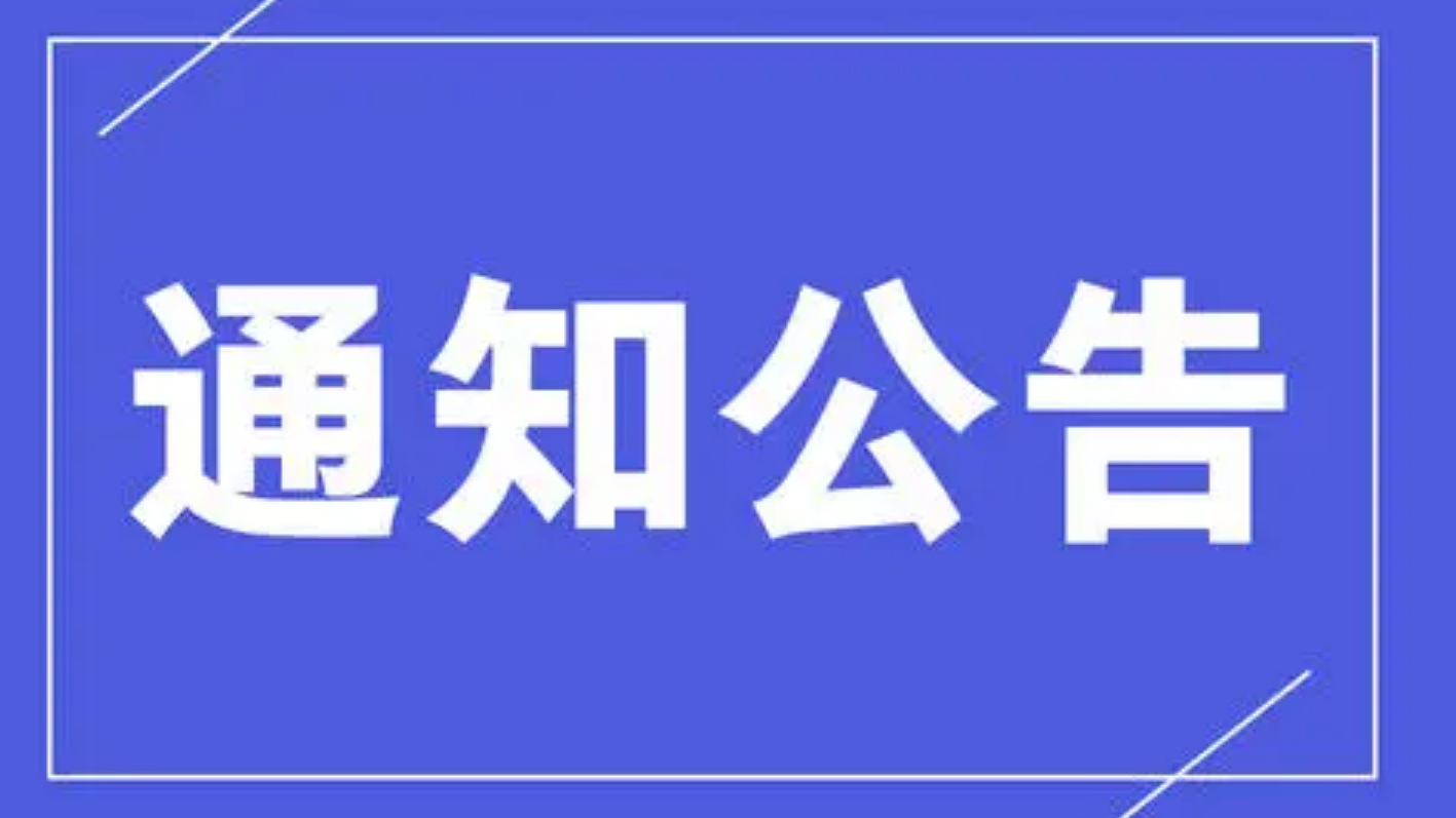 教育部：各地校园疫情防控，要做到这五点
