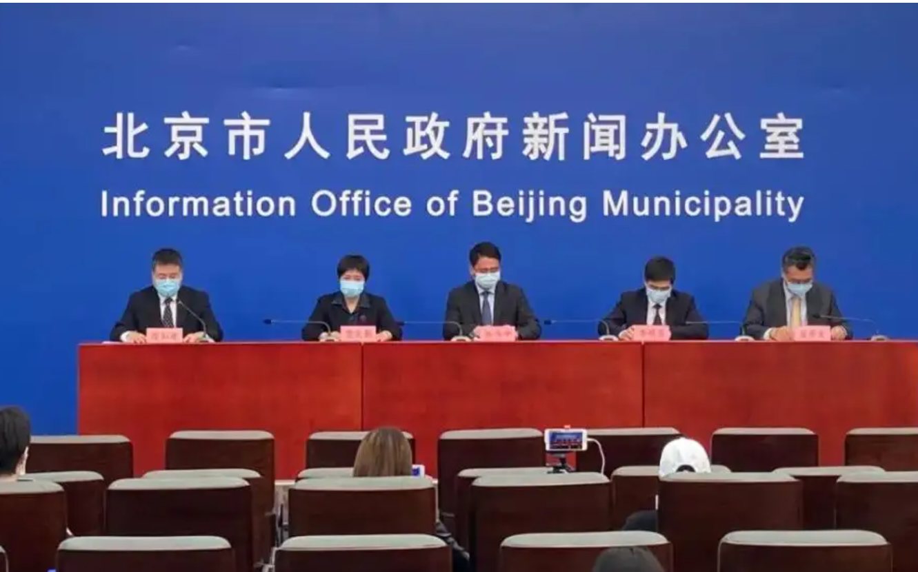 11月7日北京最新通报！0至15时北京新增33例本土感染者，社会面1例