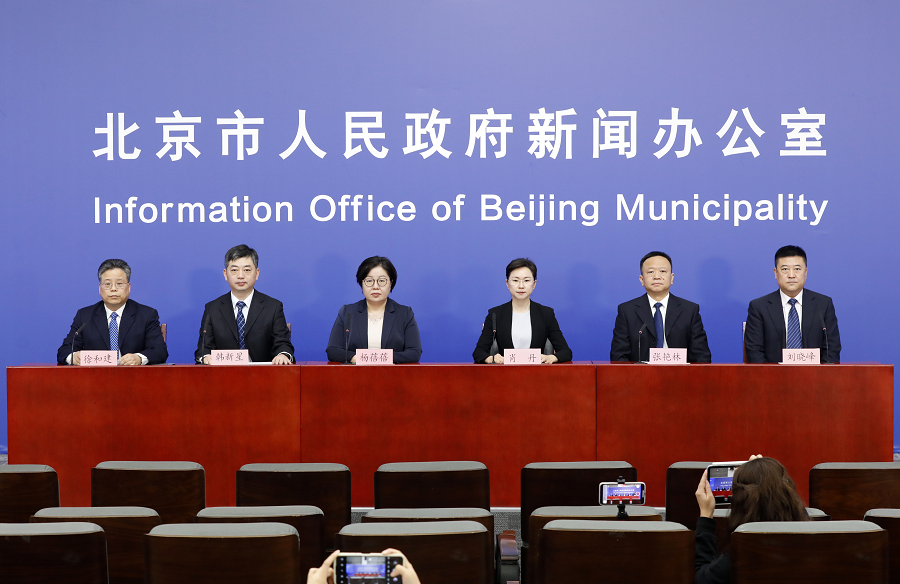 11月18日0至15时北京新增本土感染者232例，社会面42例