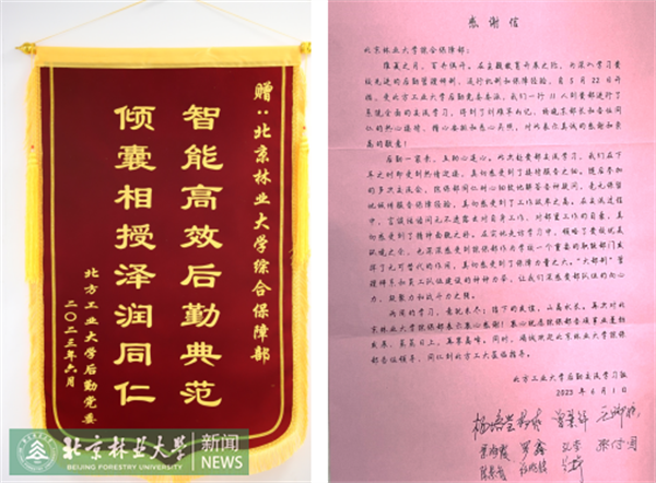 微信截图_20230609112243.png