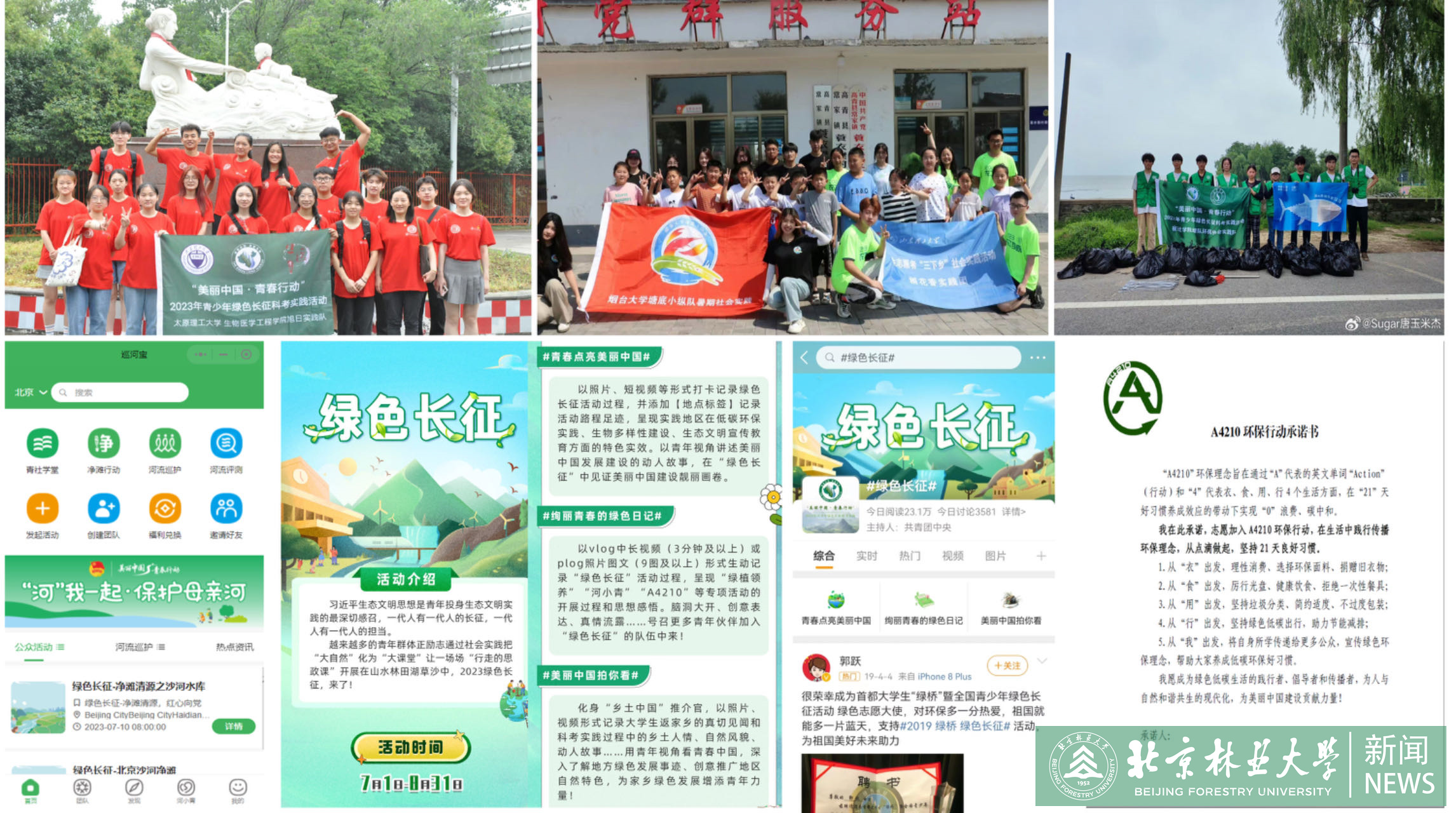 Weixin Image_202307211653013.jpg