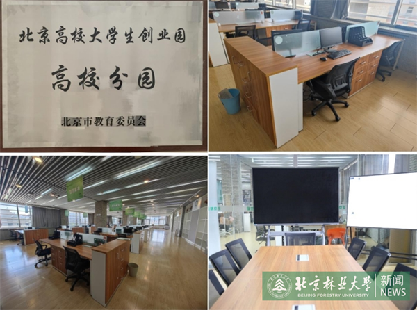 微信截图_20230928135949.png