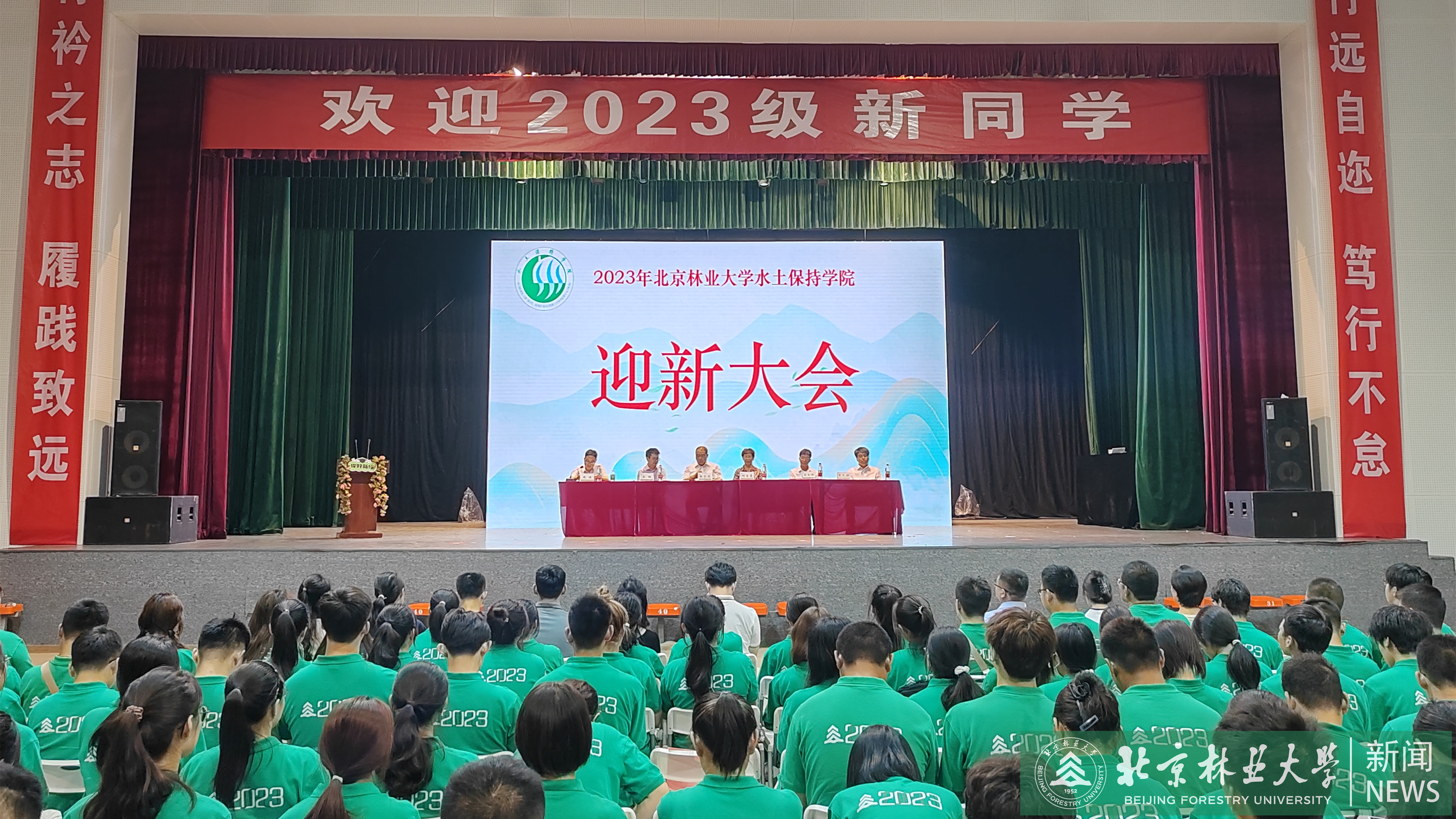迎新大会.jpg
