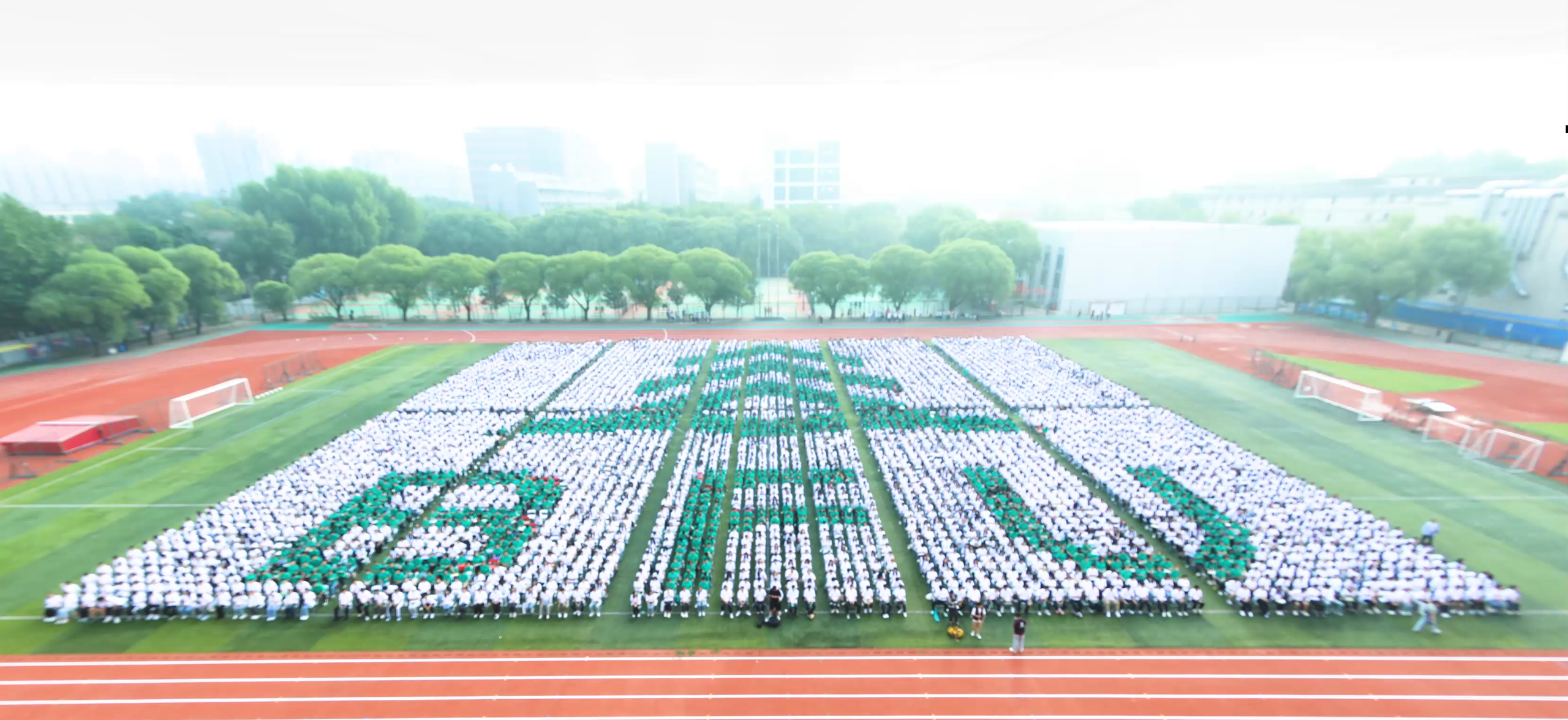 2023级新生开学典礼入场视频