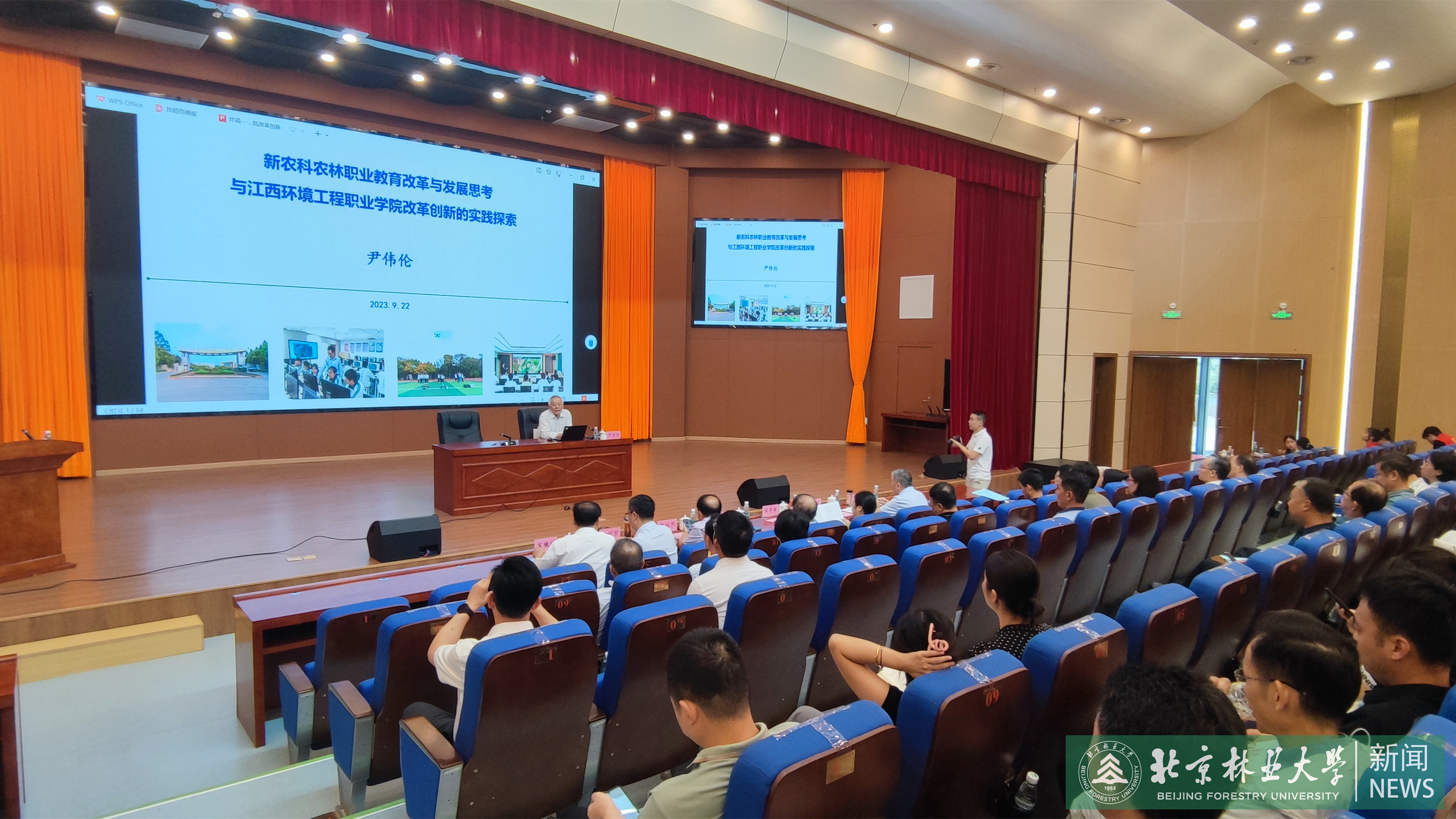 微信图片_20230928094514.jpg