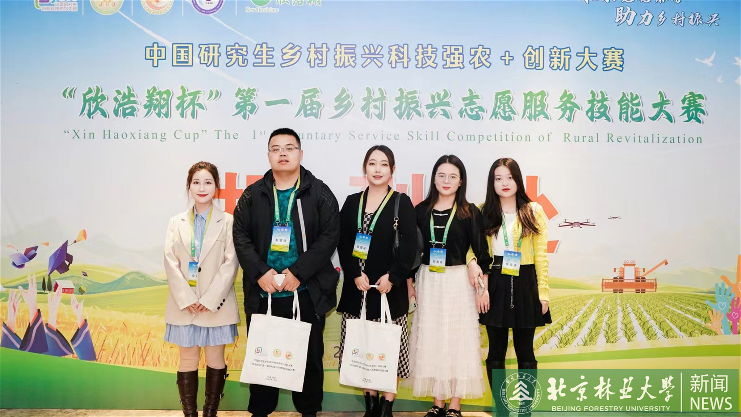 经管学院团队照片.pic.jpg
