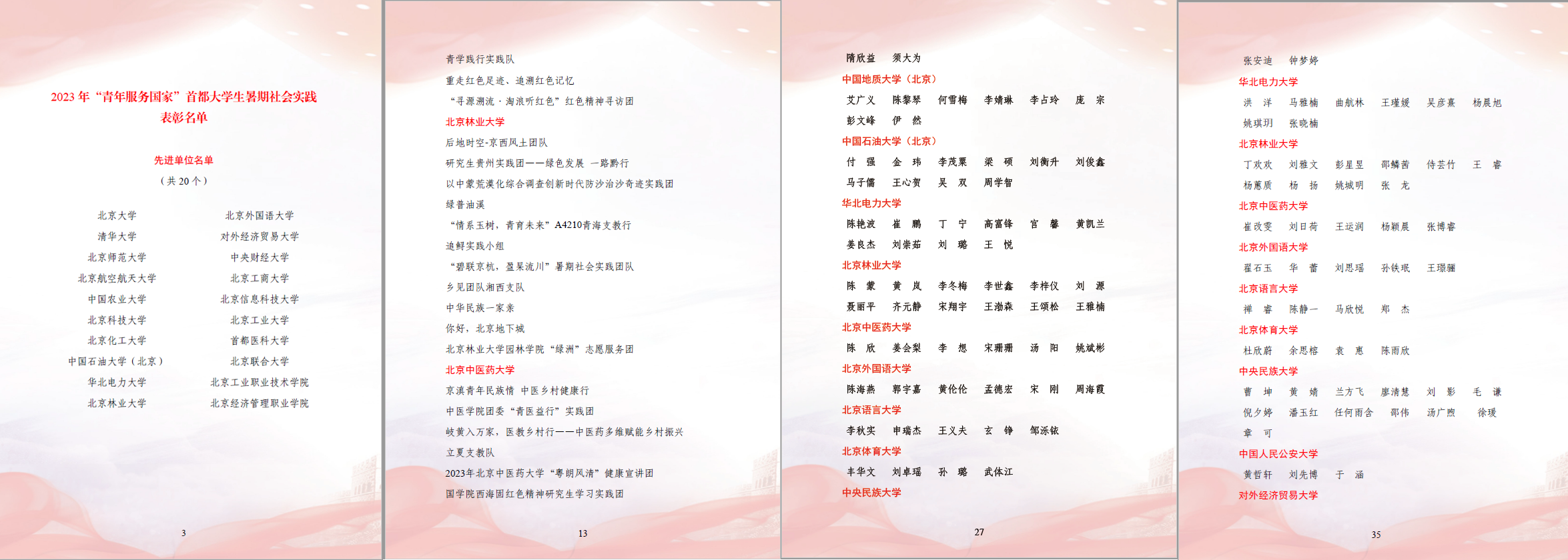图一.png