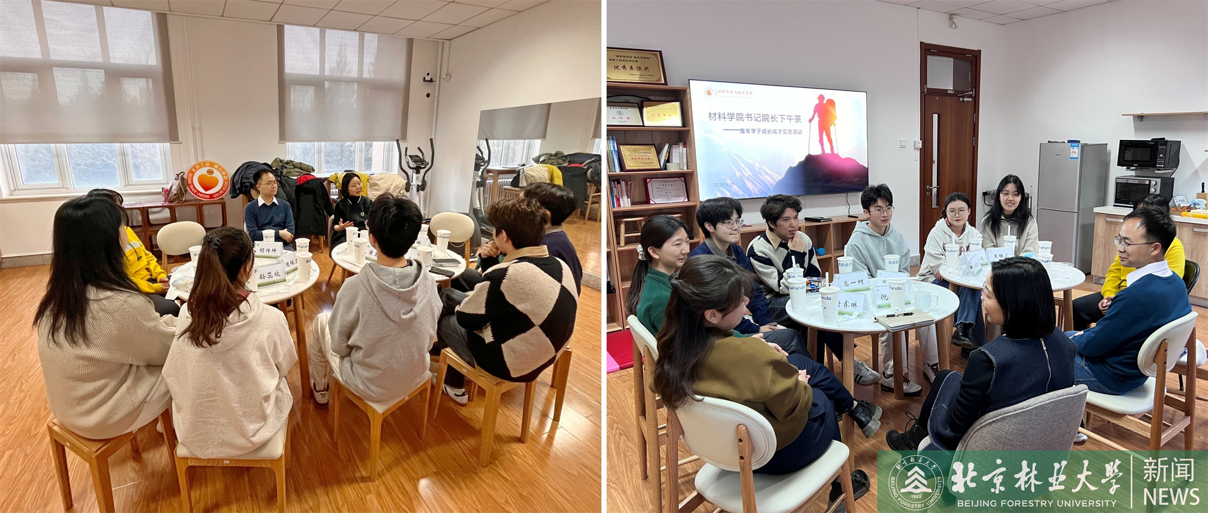微信图片_20231204174819.jpg