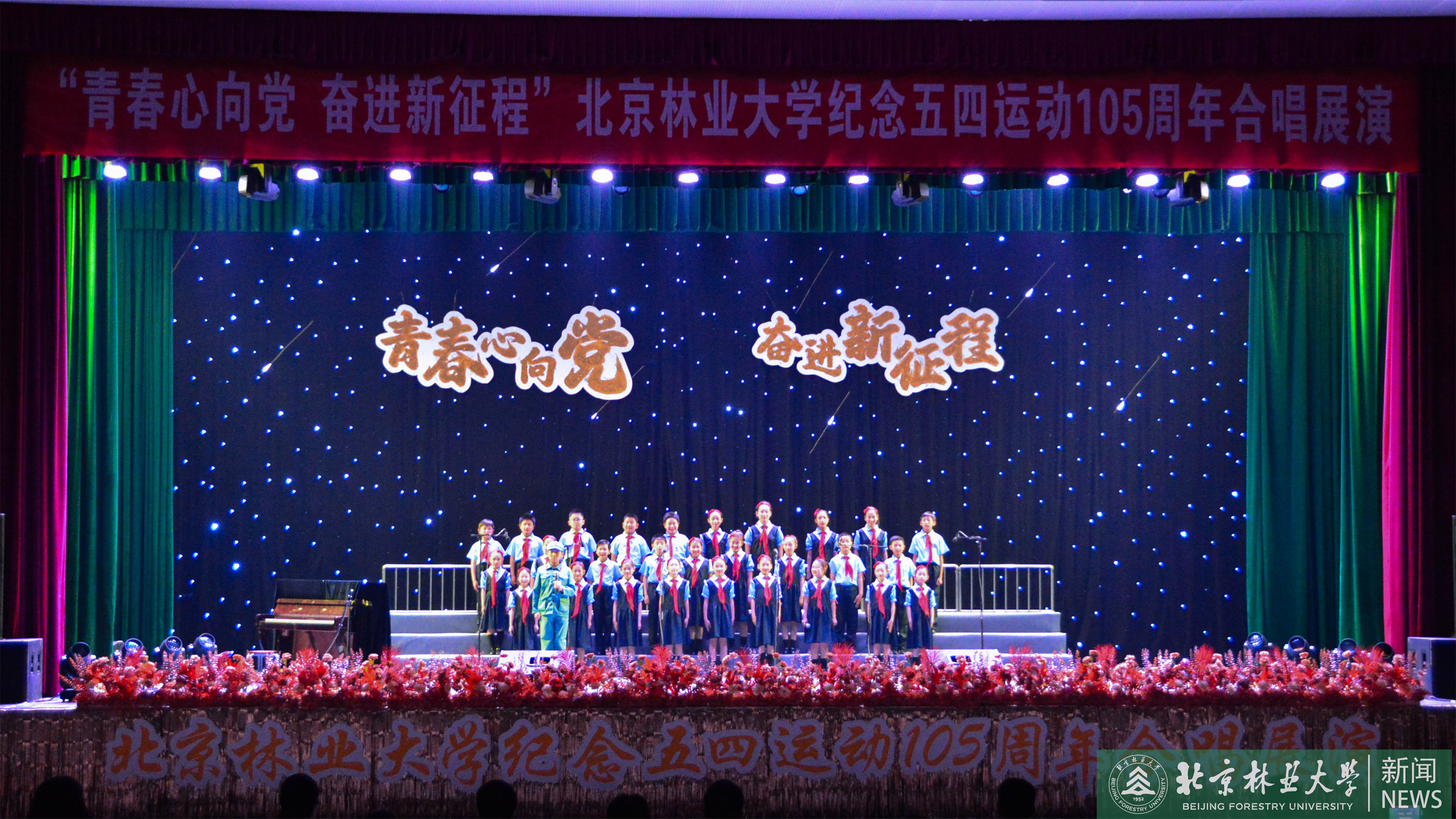 林大附小全景.jpg