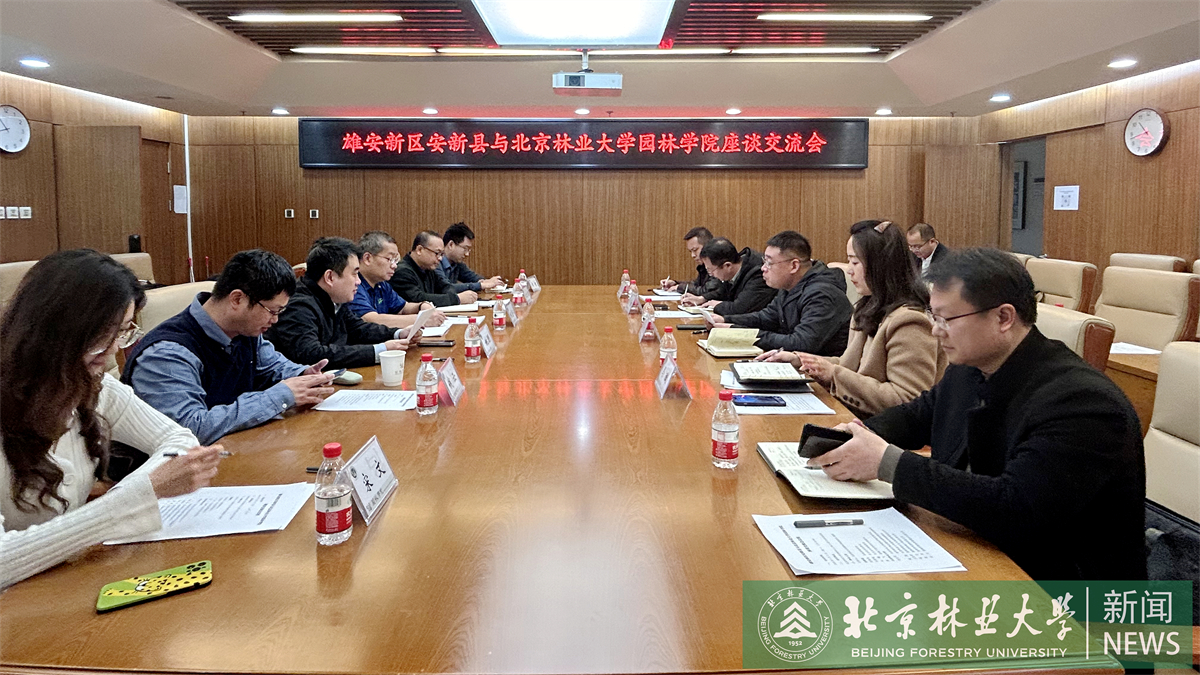 微信图片_20240408103254.jpg
