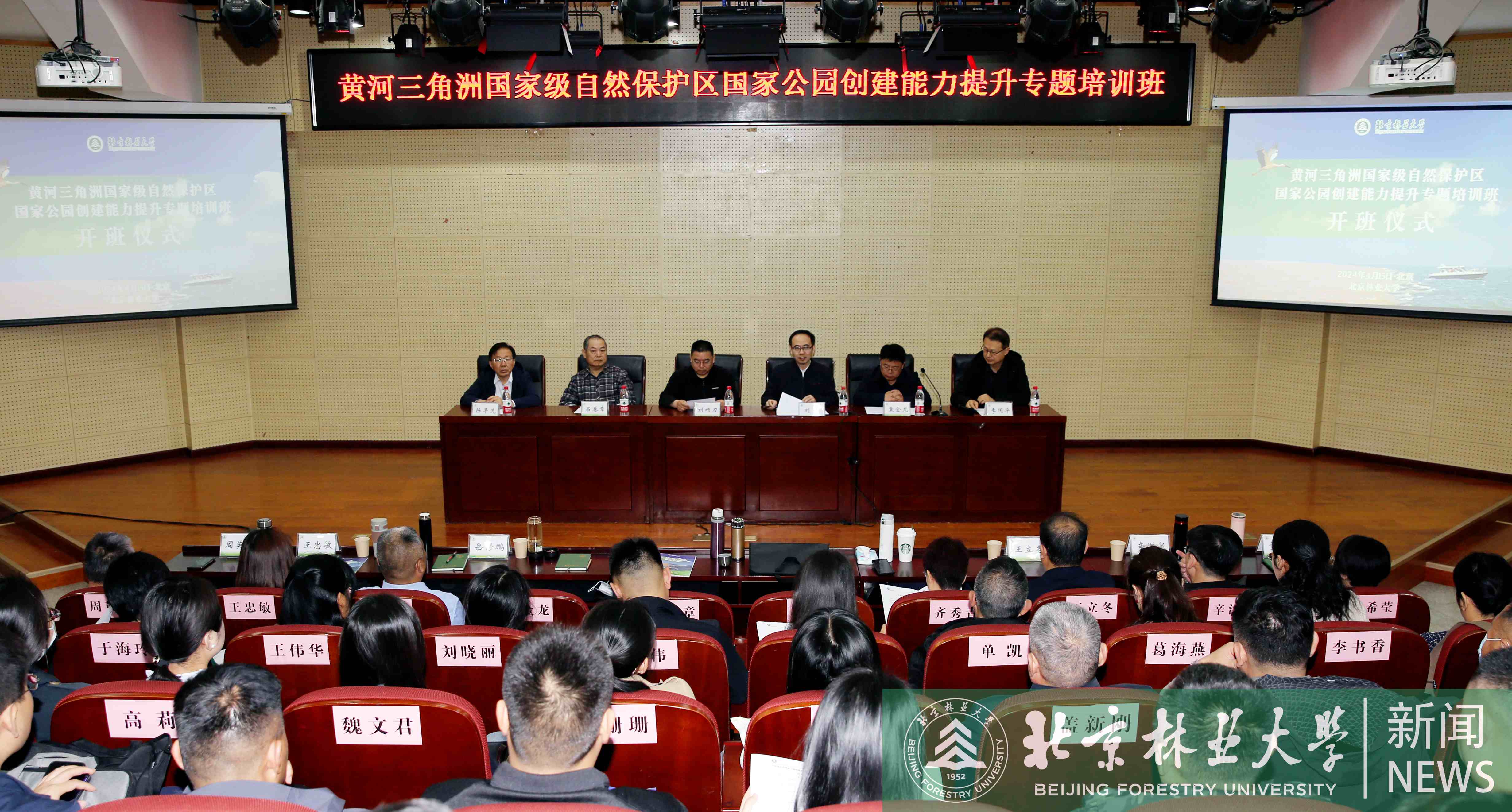 第二期开班仪式_副本.jpg