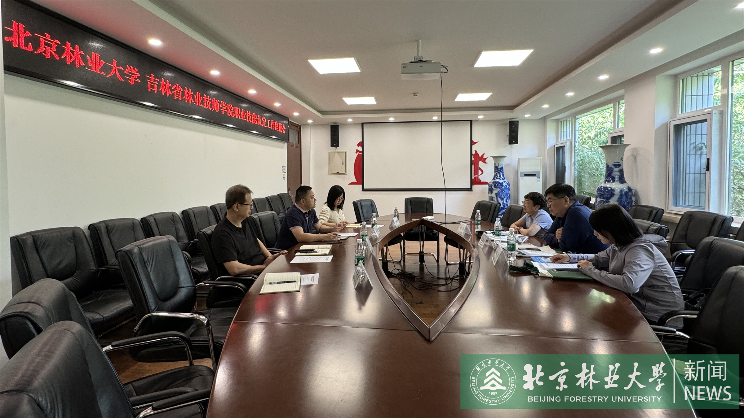 吉林省林业技师学院来校交流.jpg
