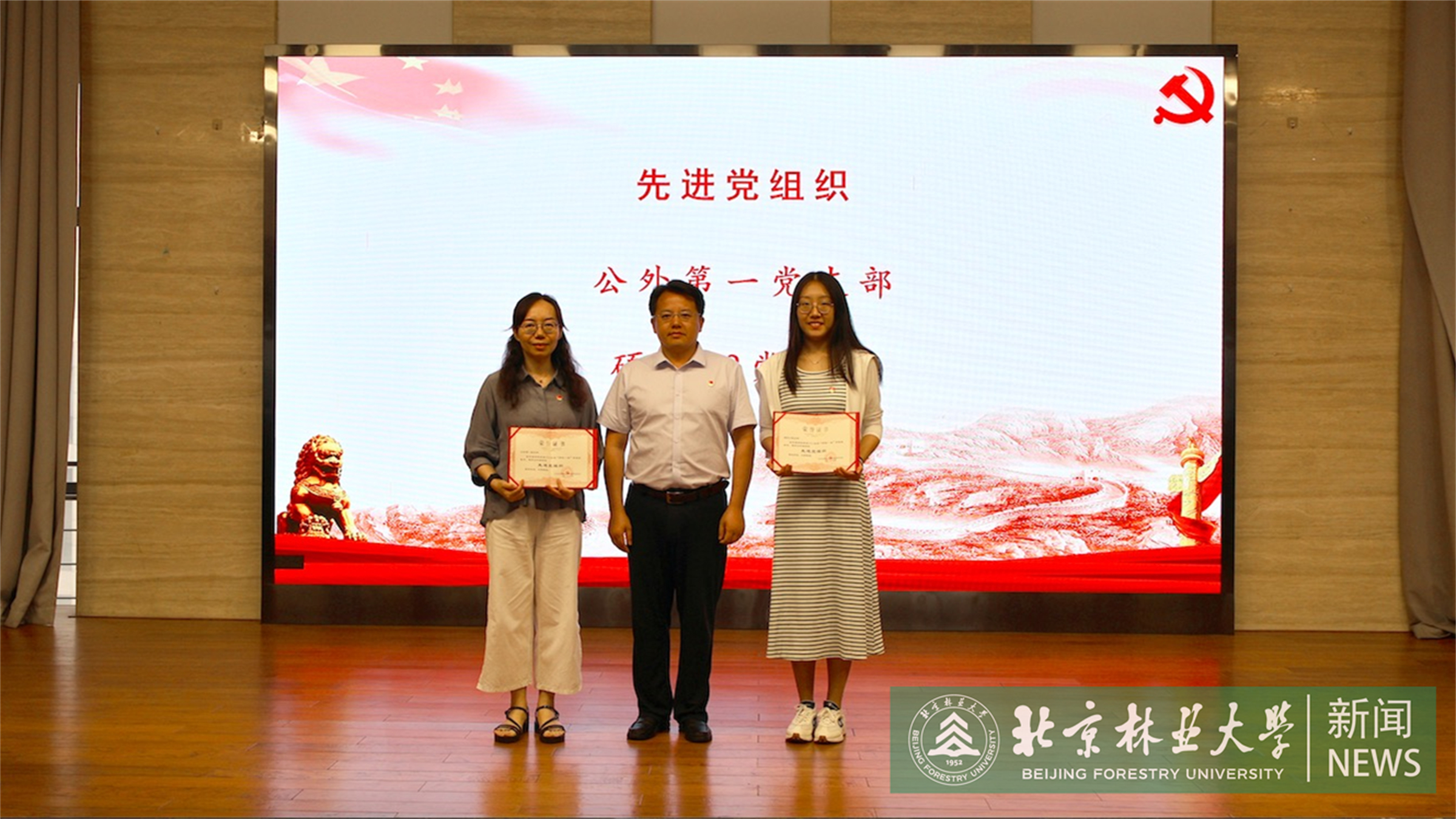 外语学院召开2024年度“两优一先”表彰大会6.jpg