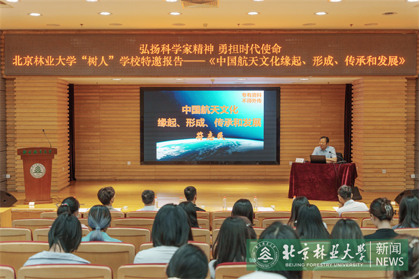 图1 讲座现场_proc.jpg