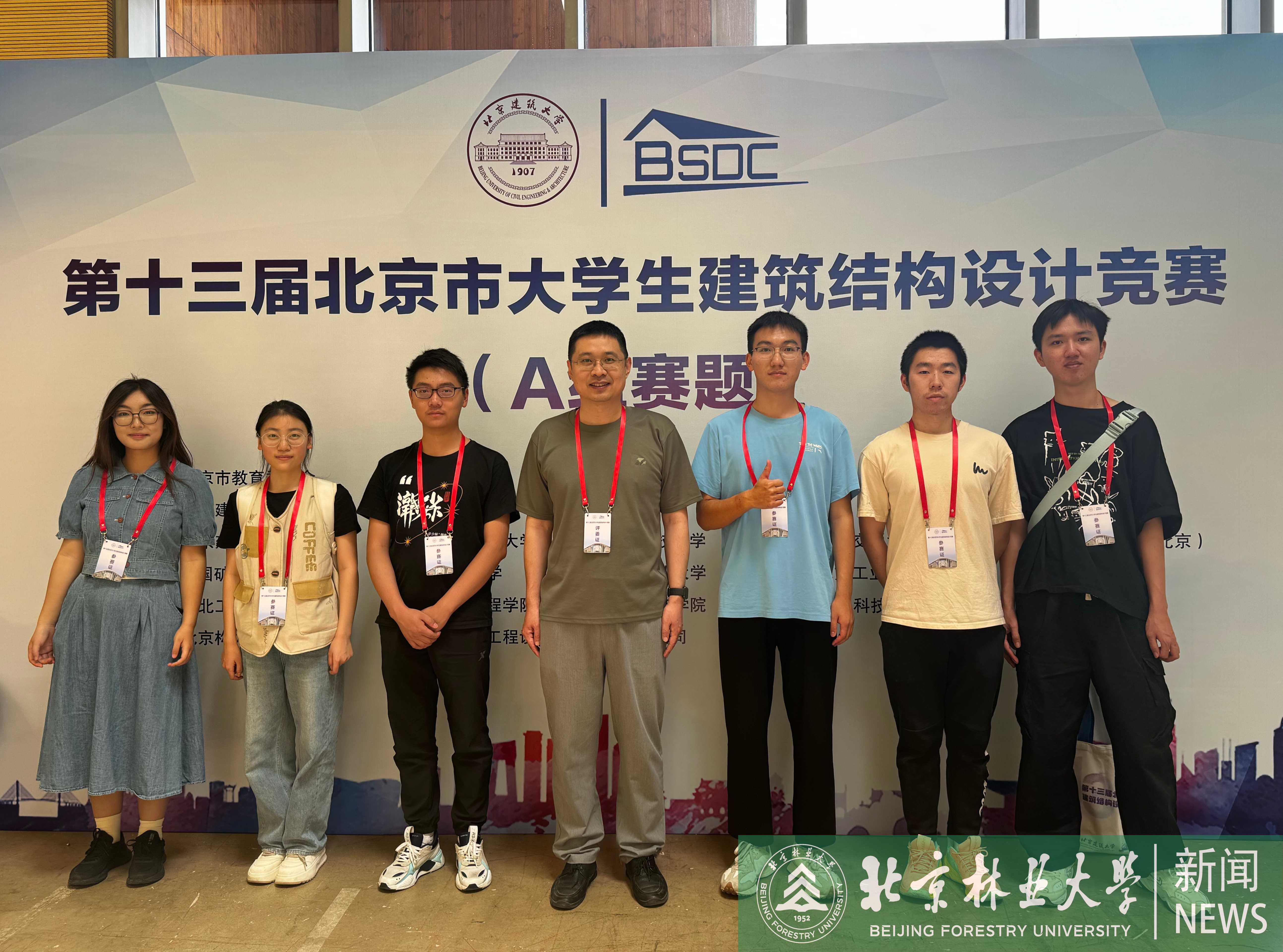 我校学生在北京市大学生建筑结构设计竞赛中获奖新闻图1_副本.jpg