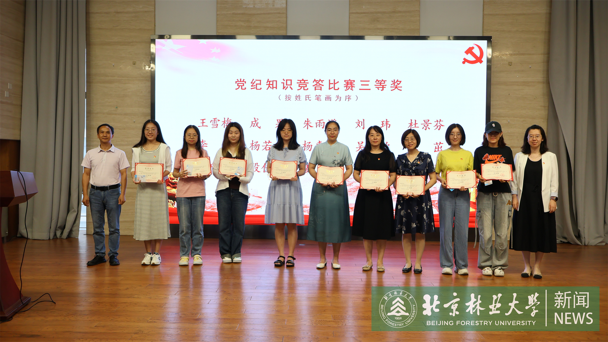 外语学院召开2024年度“两优一先”表彰大会8.JPG