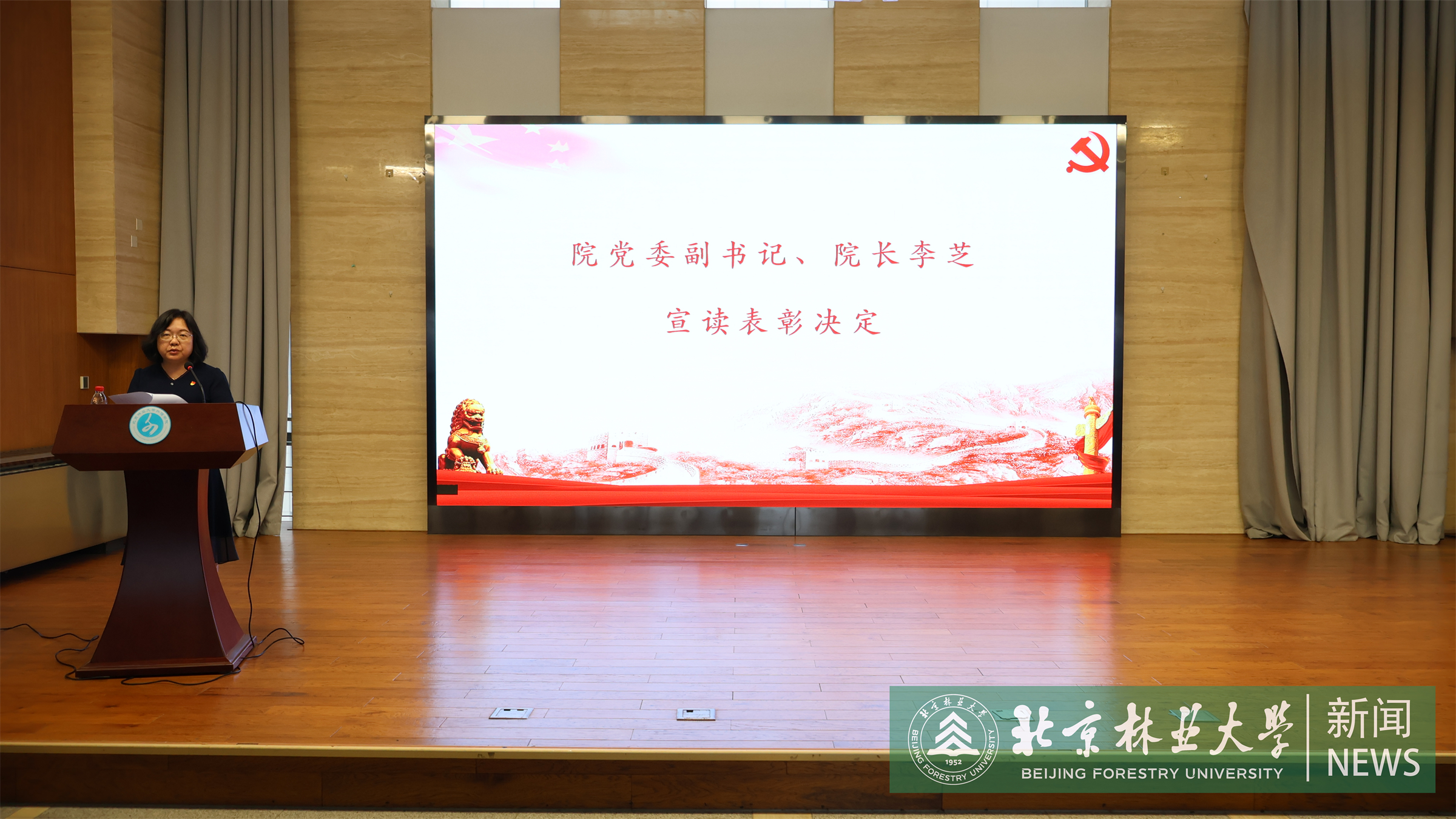 外语学院召开2024年度“两优一先”表彰大会3.JPG