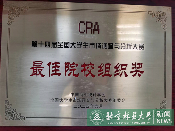 微信图片_20240620131628.jpg
