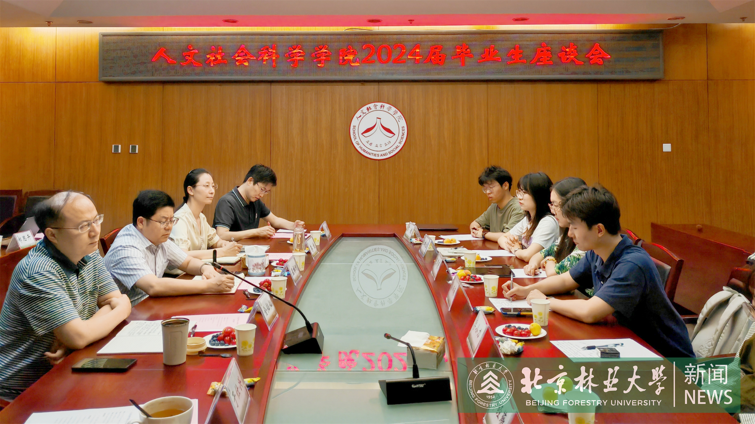 微信图片_20240606173039.jpg