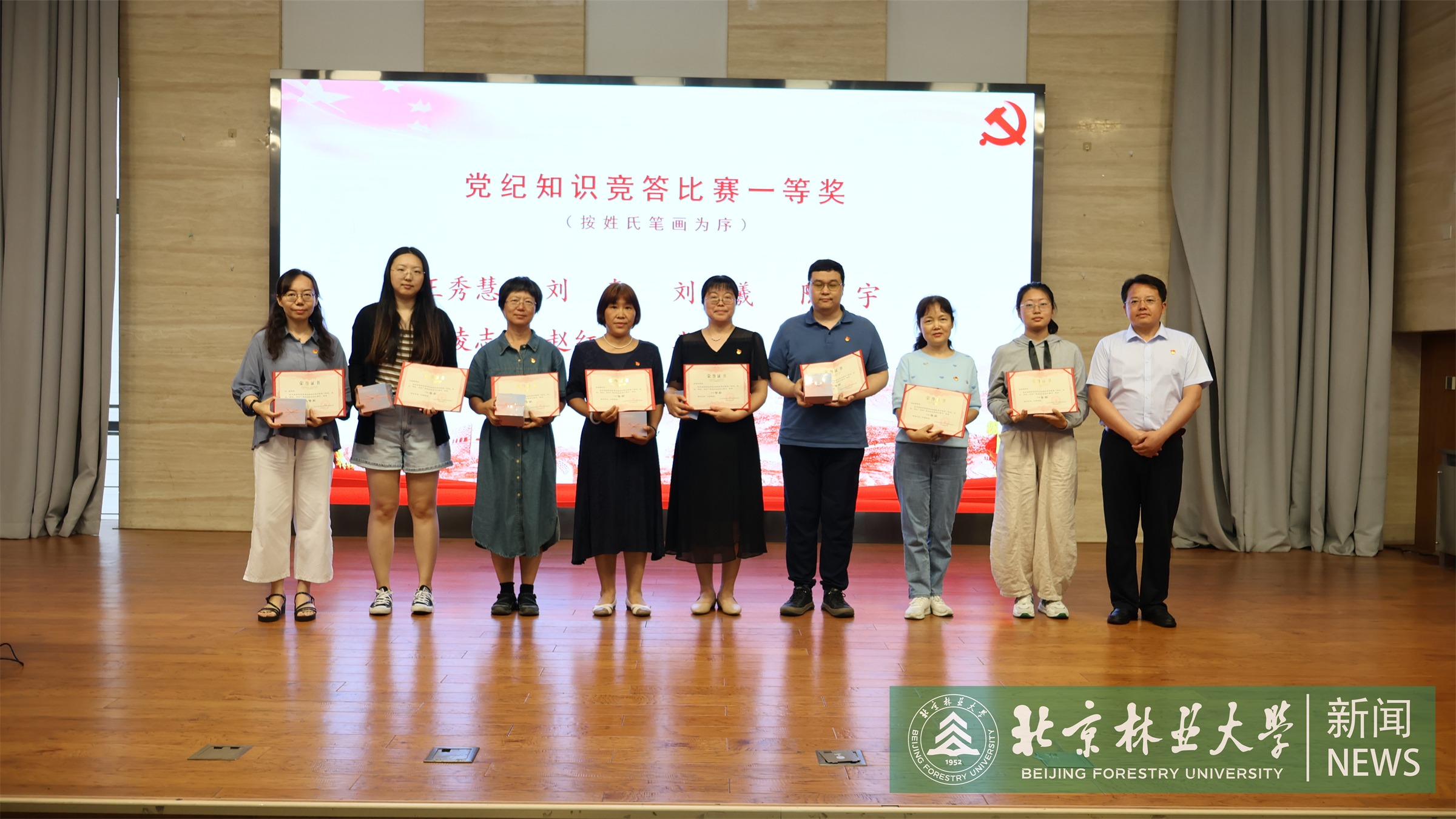 外语学院召开2024年度“两优一先”表彰大会10.JPG