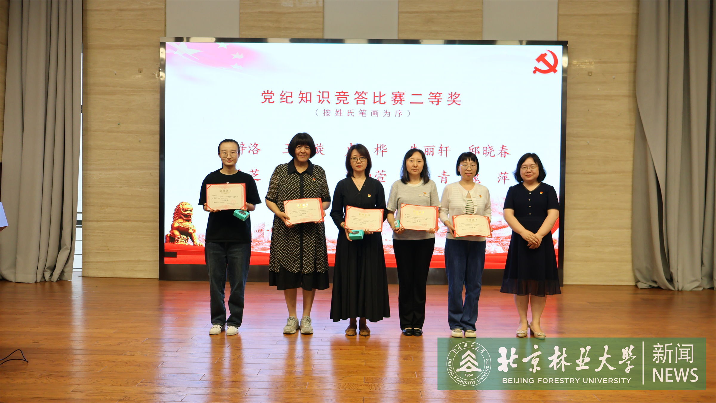 外语学院召开2024年度“两优一先”表彰大会9.jpg