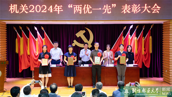 627机关.jpg