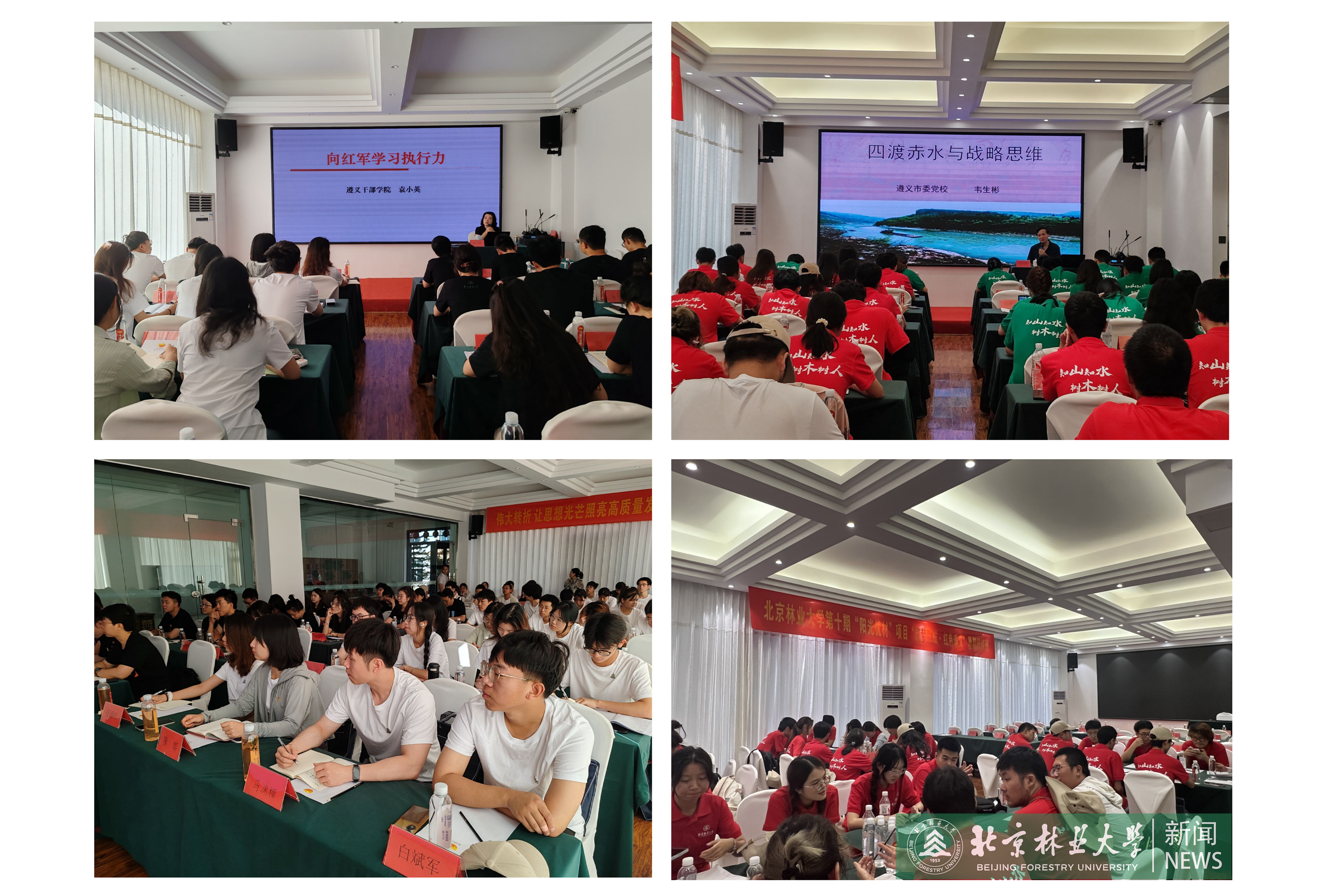 2.专题教学.png