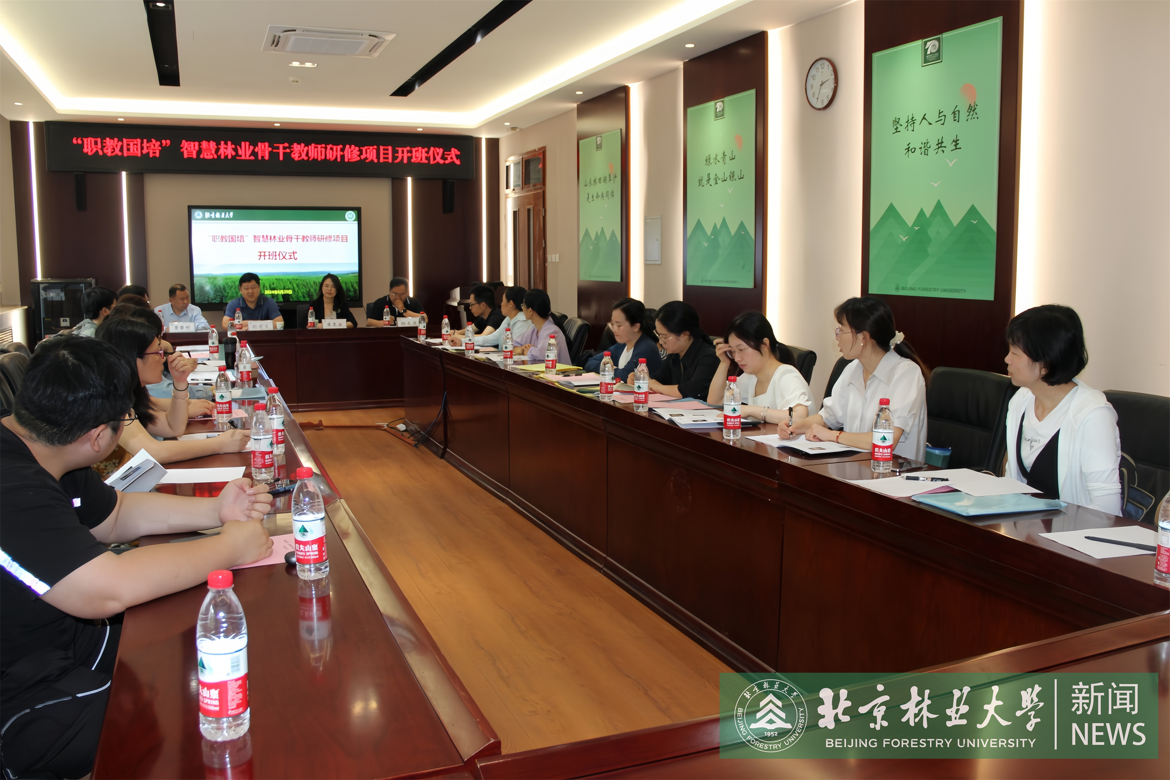 微信图片_20240705173215.jpg