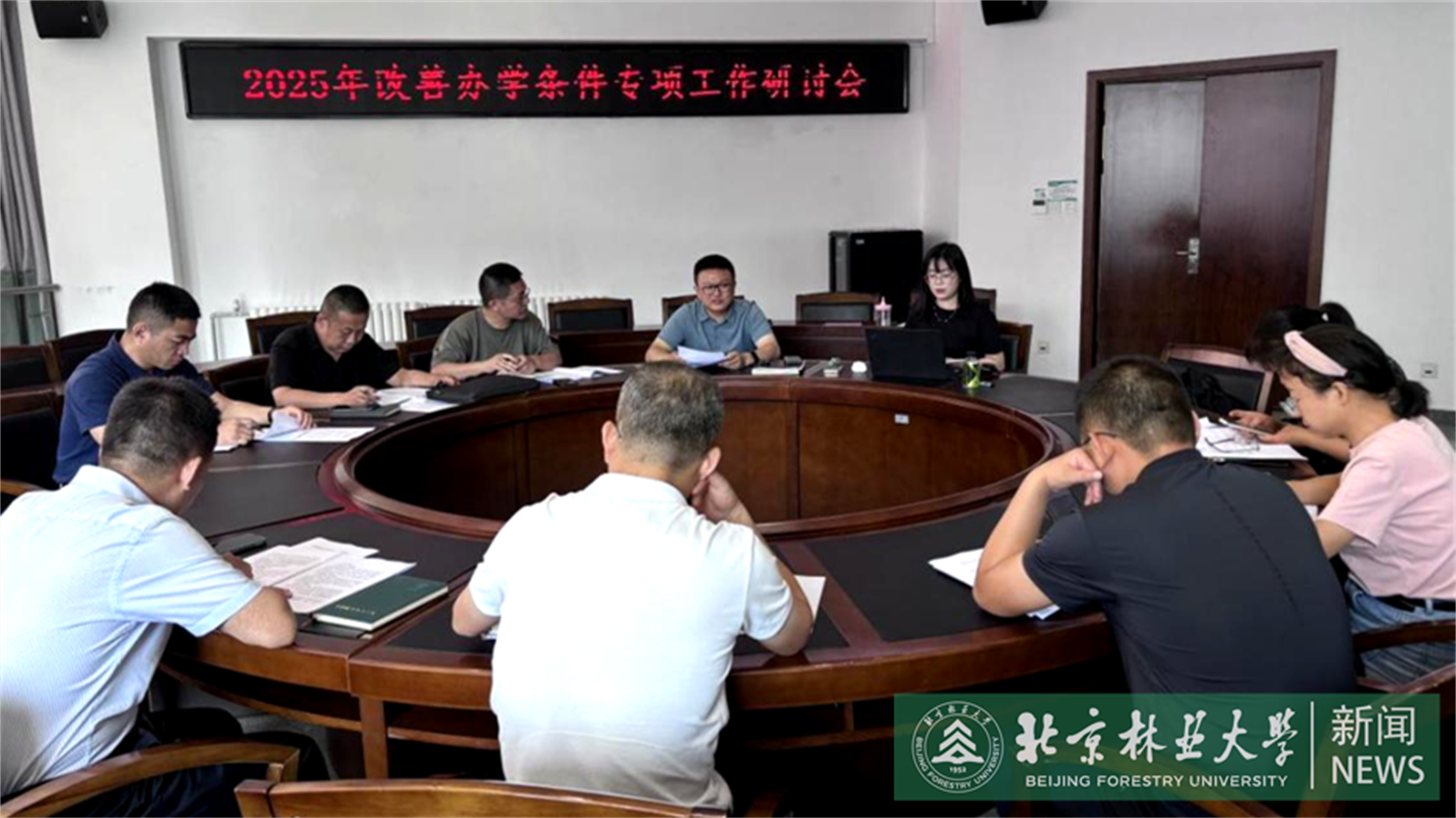 微信图片_20240701113216.png