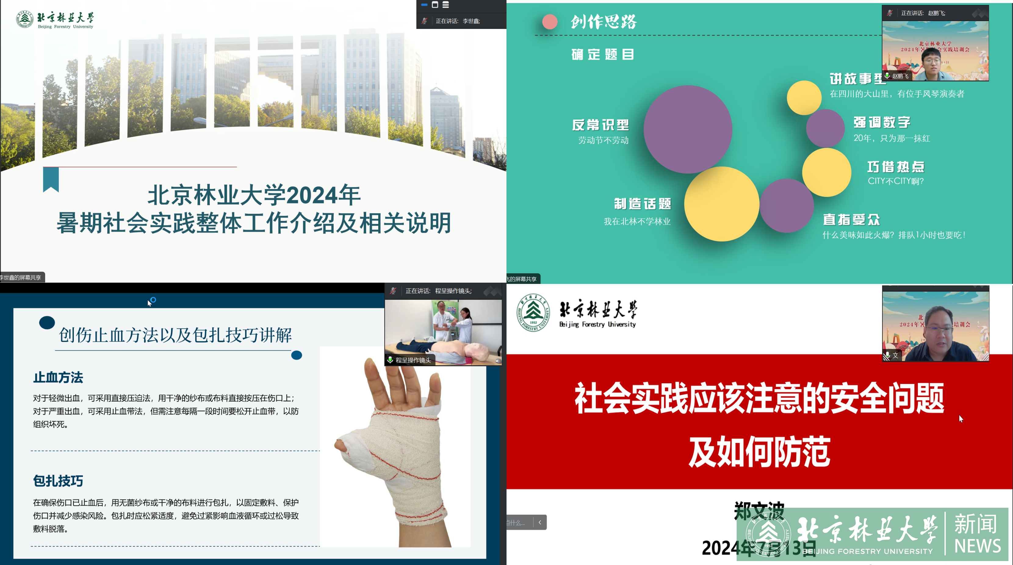 图五.png