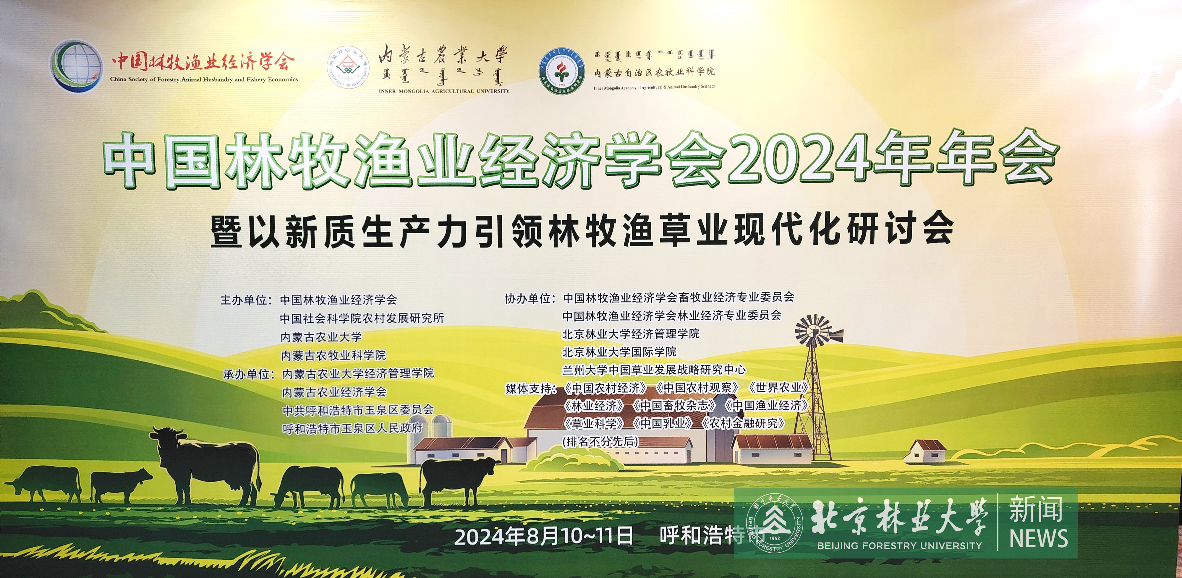 微信图片_20240812142955.jpg